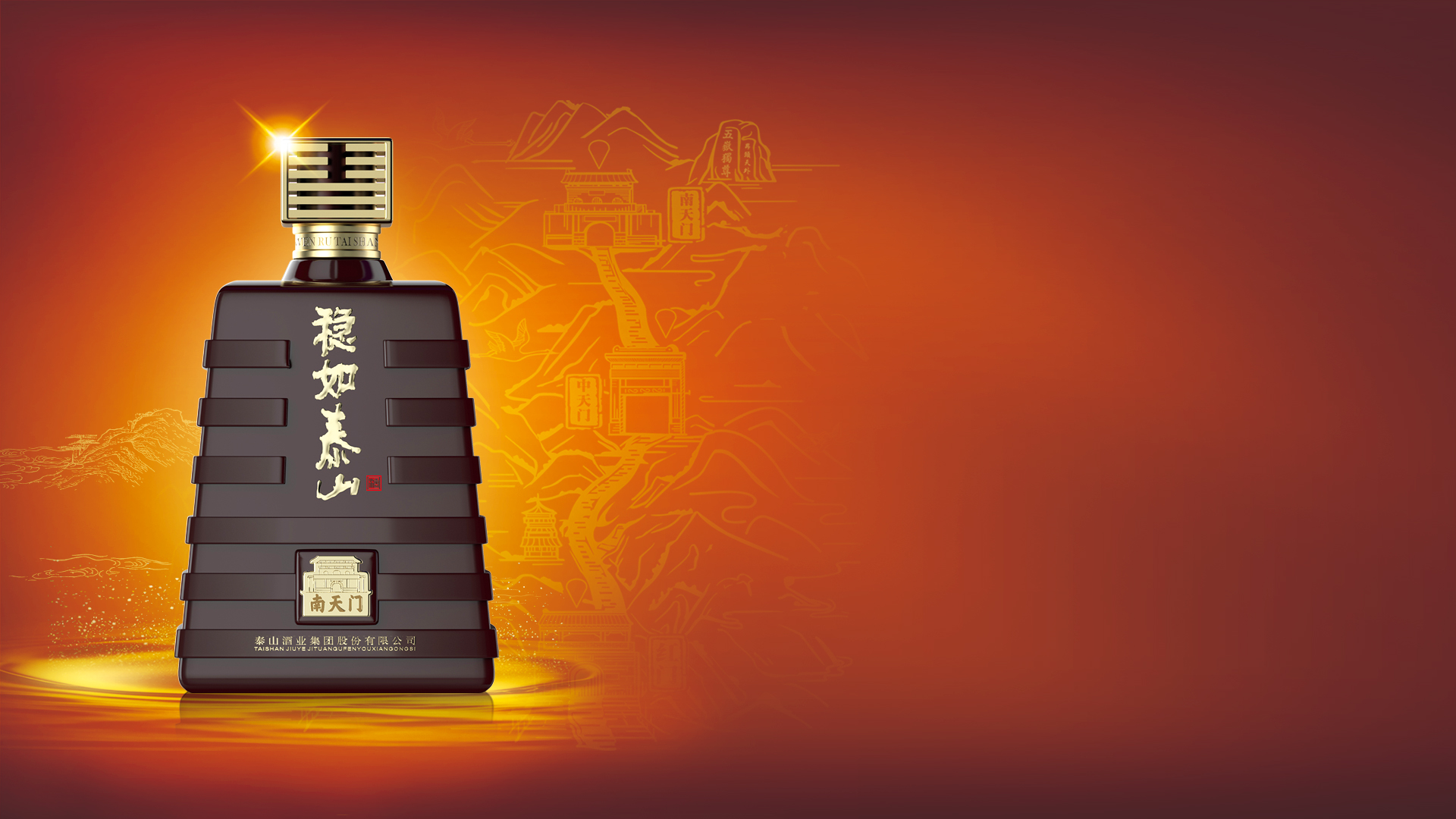 d88尊龙z6酒业