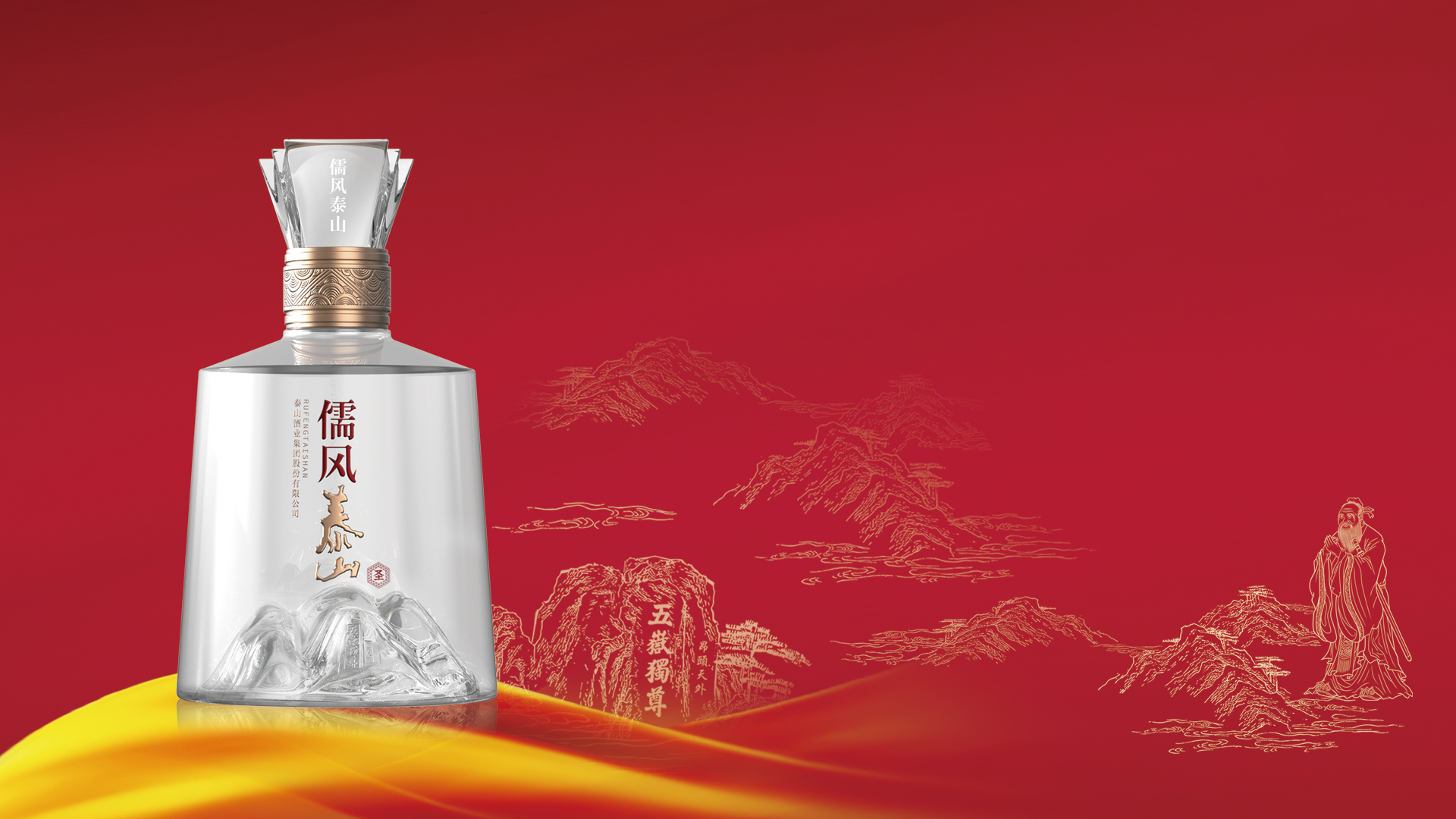 d88尊龙z6酒业