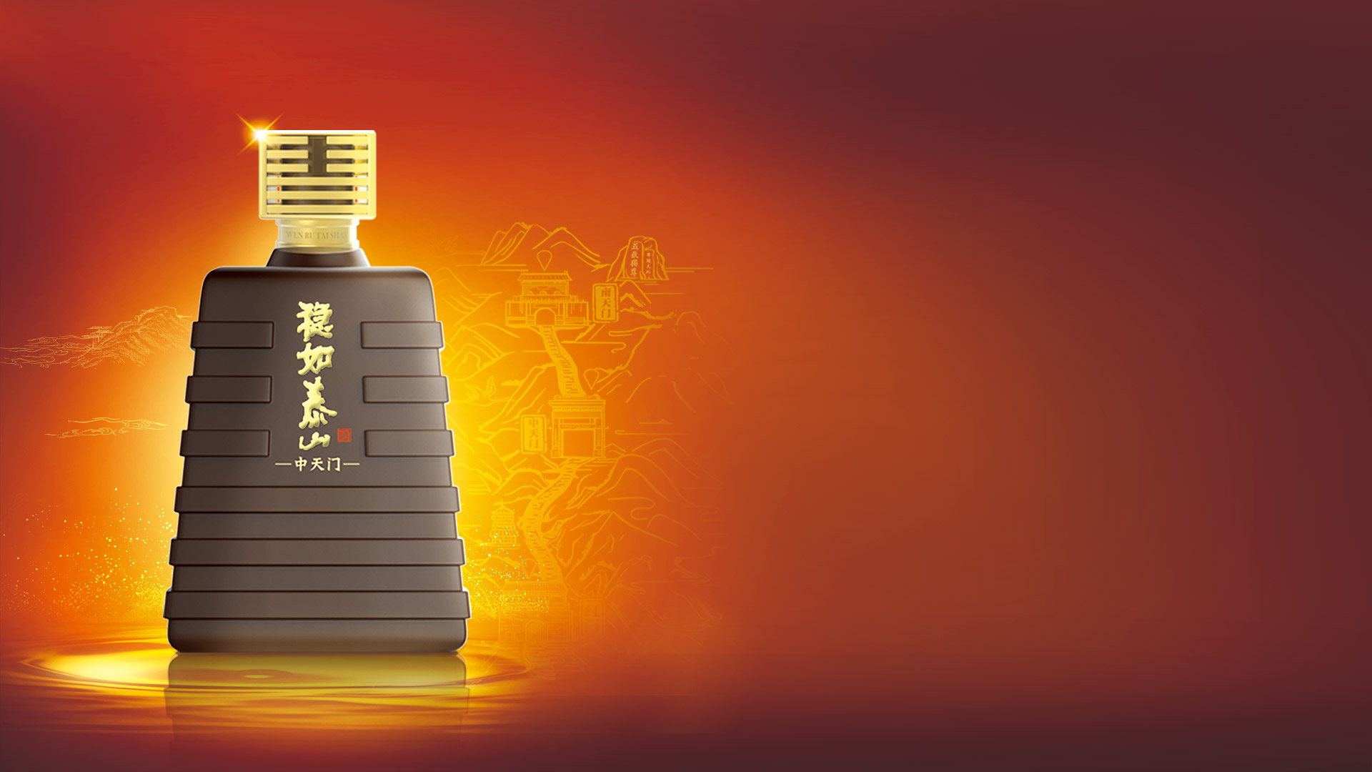 d88尊龙z6酒业