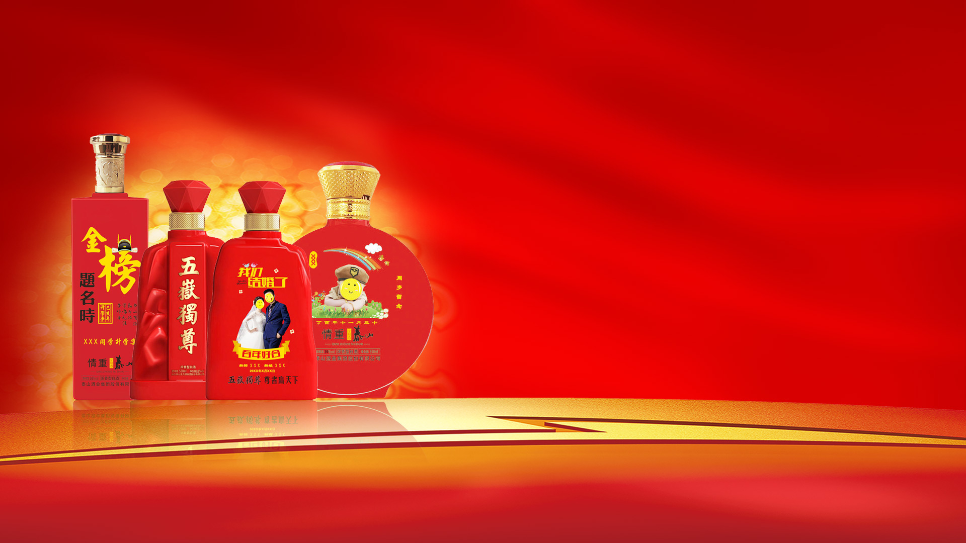 d88尊龙z6酒业