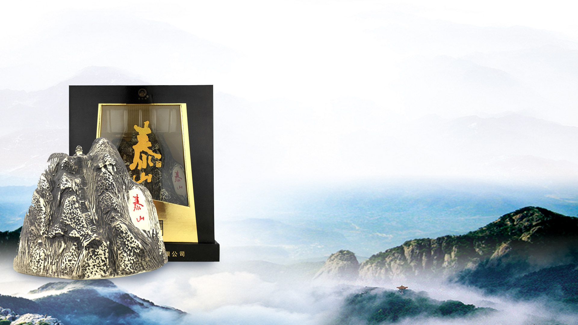 d88尊龙z6酒业