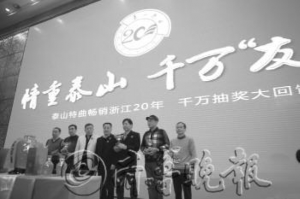 d88尊龙z6酒业
