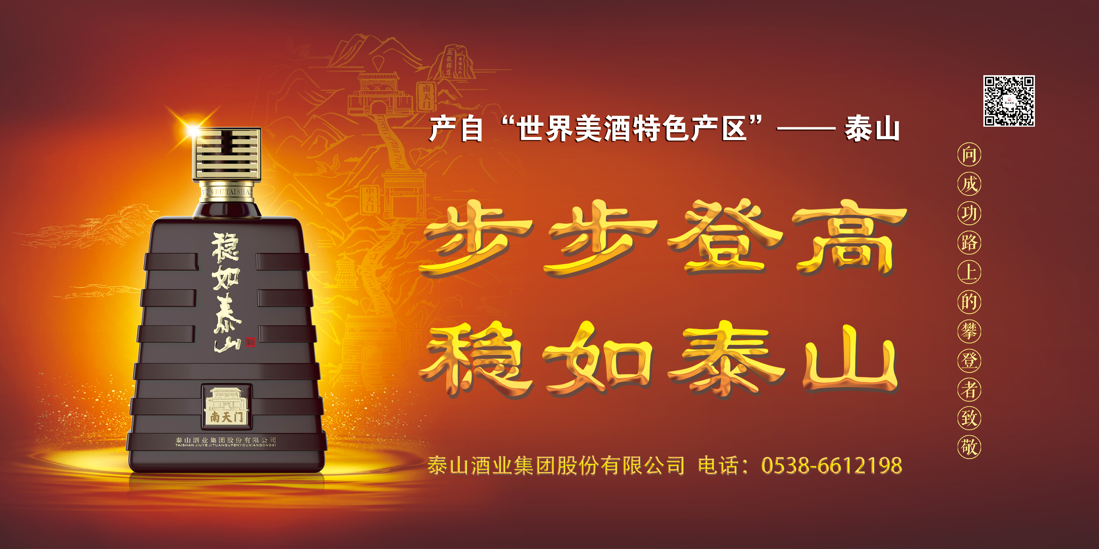 稳如d88尊龙z6