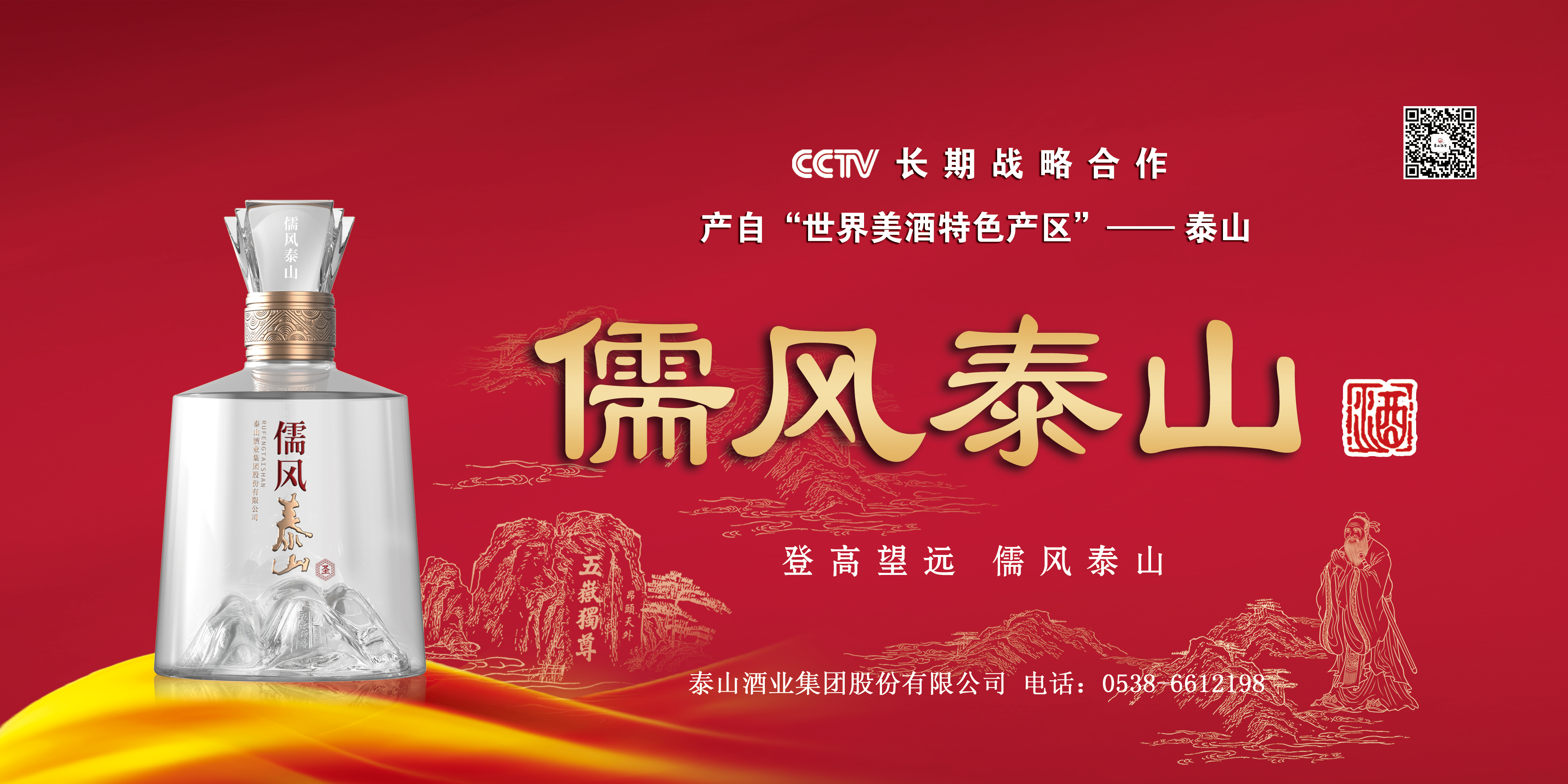 儒风d88尊龙z6