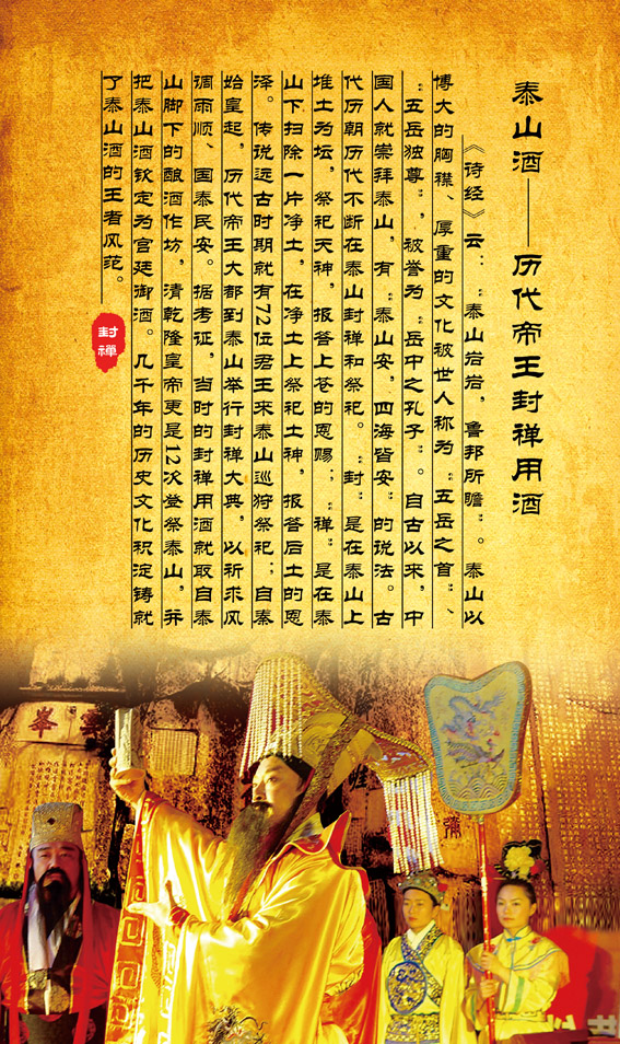 d88尊龙z6酒业